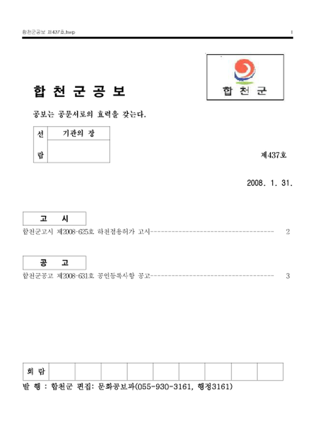 20130207092301.png