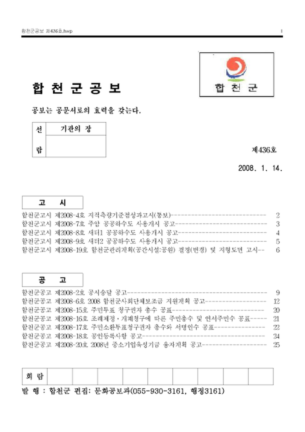 20130207092557.png