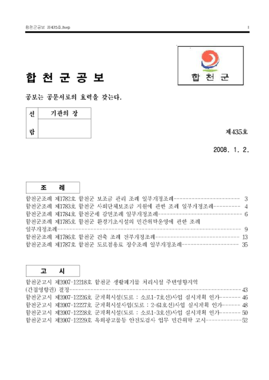 20130207095411.png