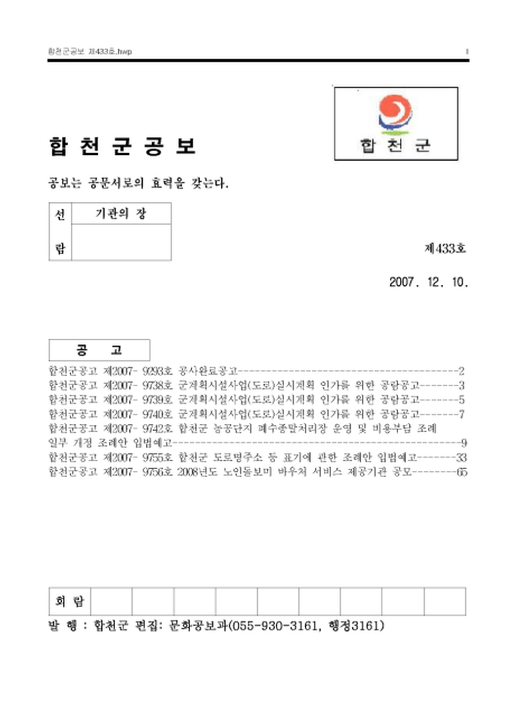 20130207113507.png