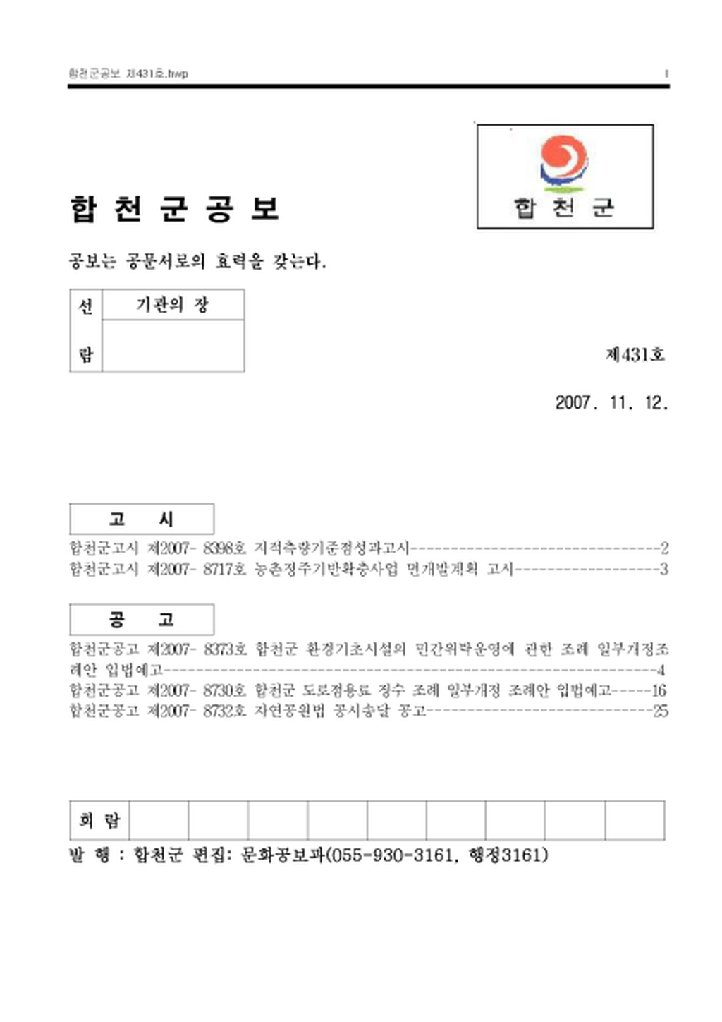20130207150010.png