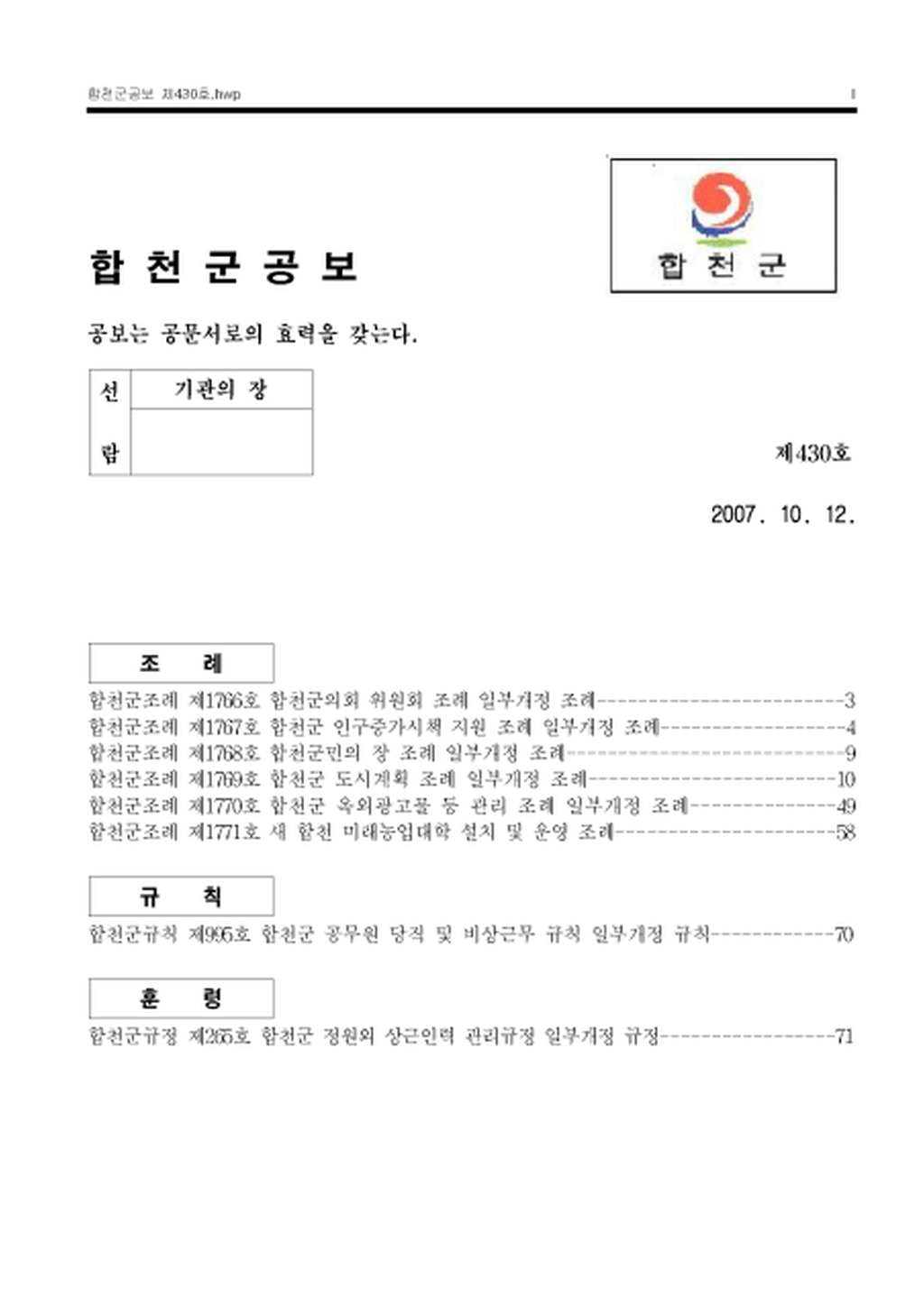 20130207155915.png