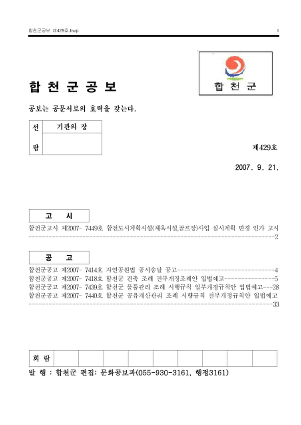 20130207172318.png