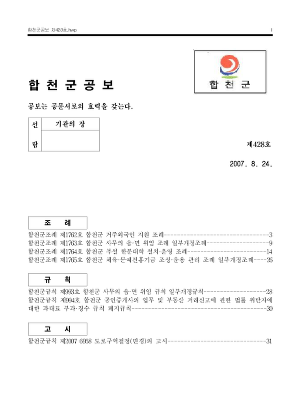 20130208084505.png