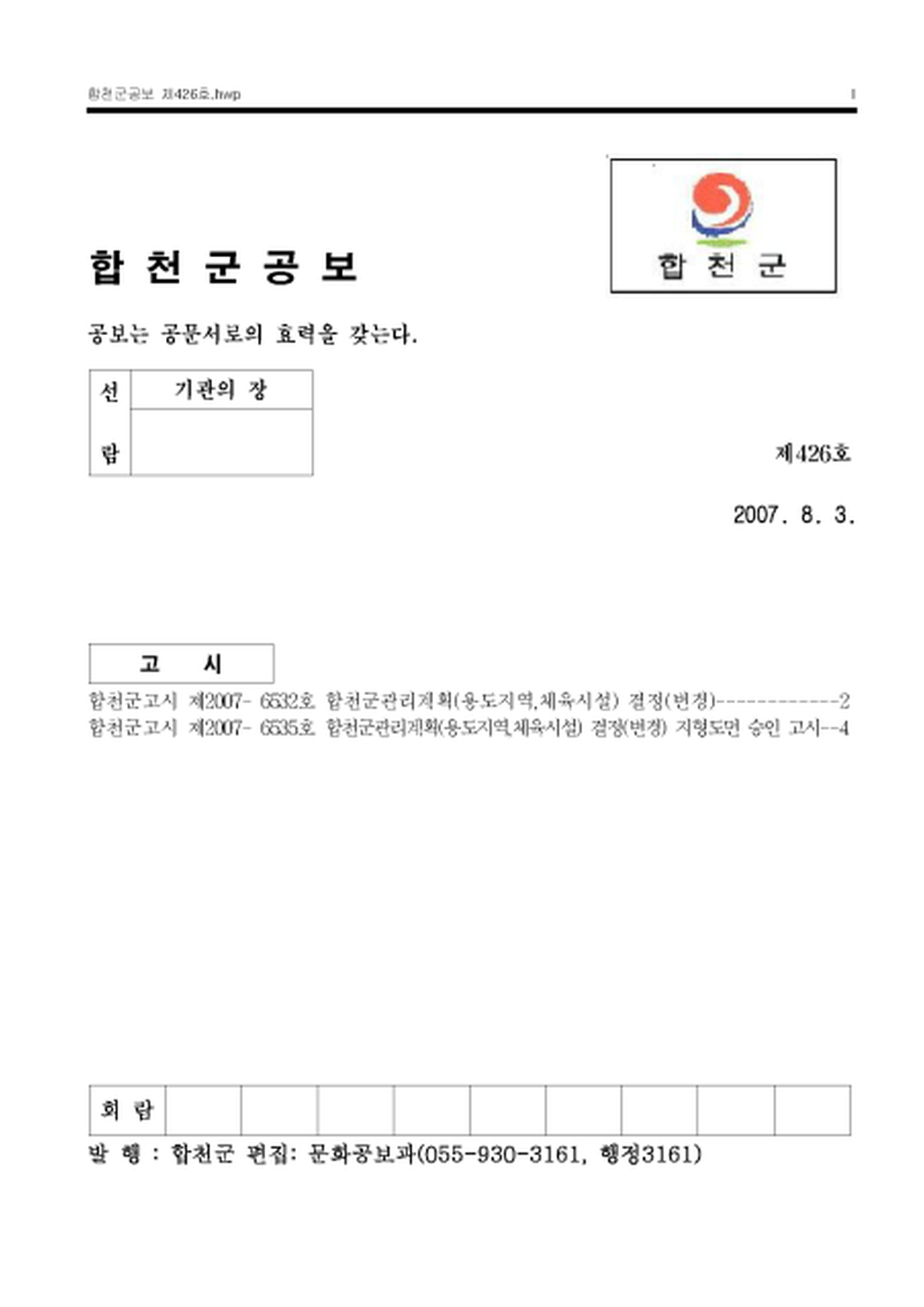 20130208091814.png