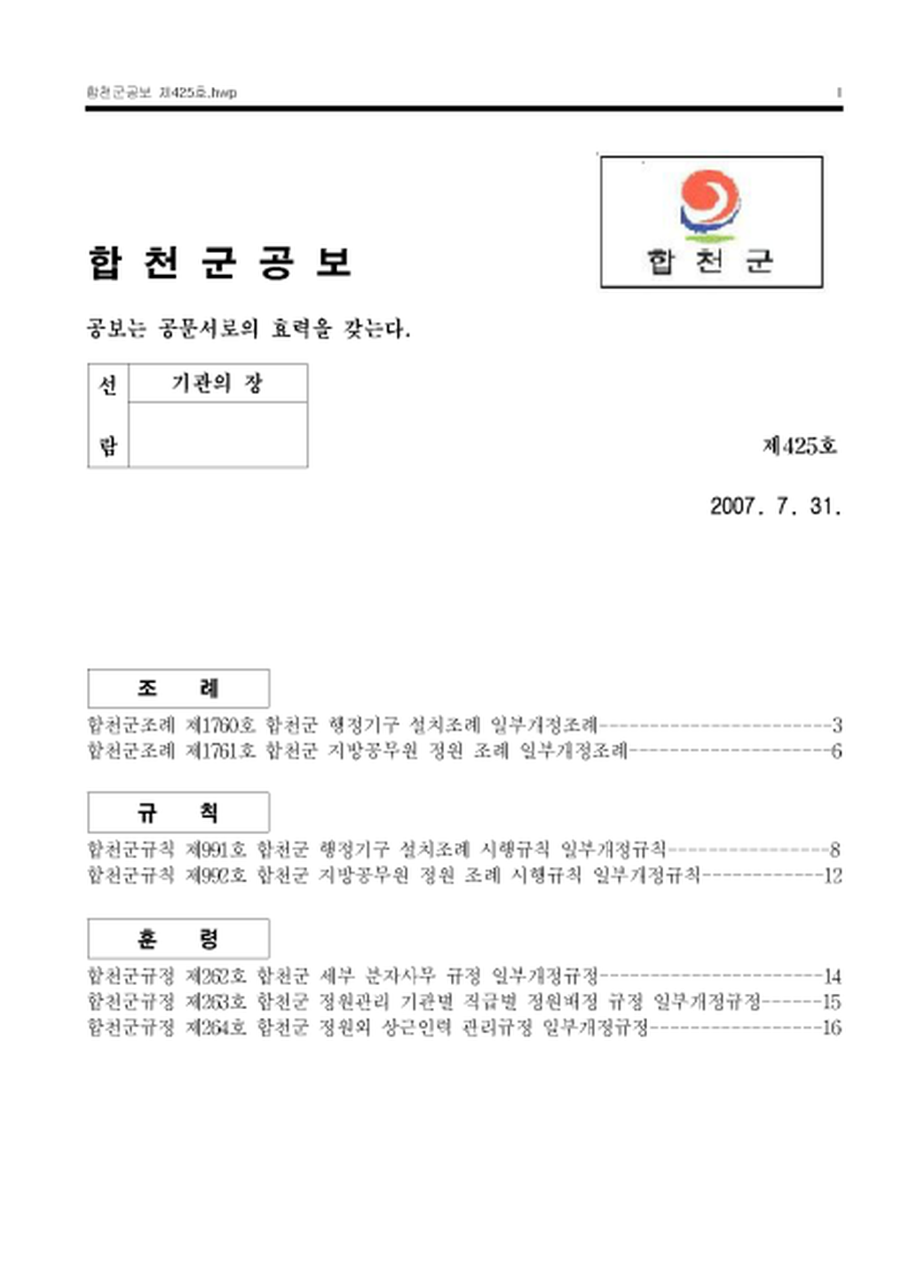20130208092432.png