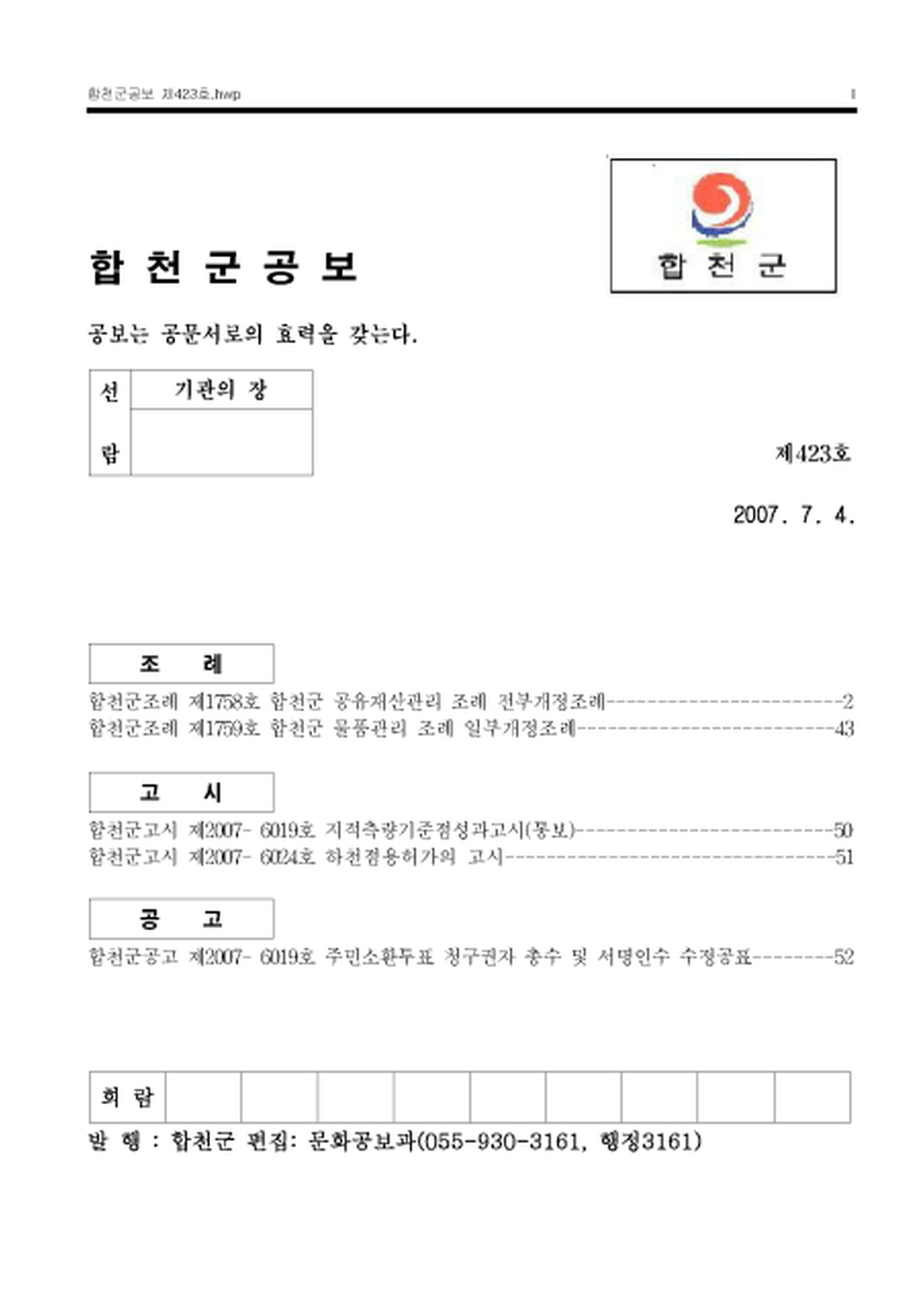 20130208105450.png