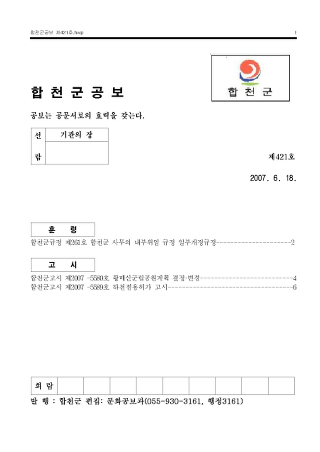 20130208115717.png