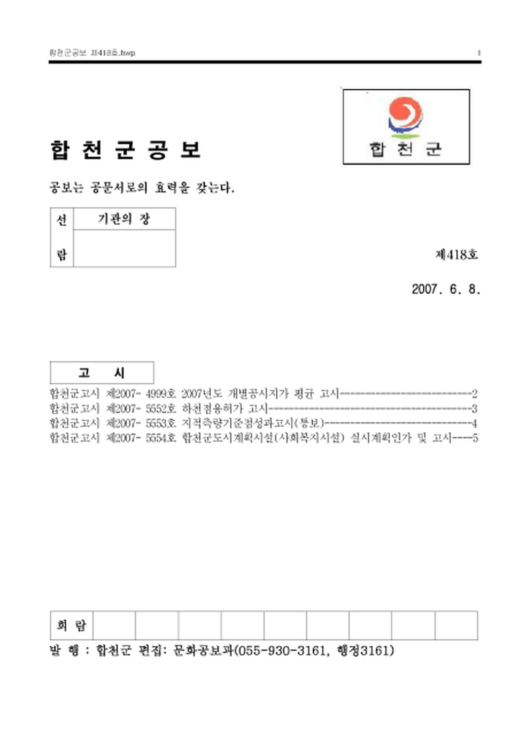 20130208135245.png