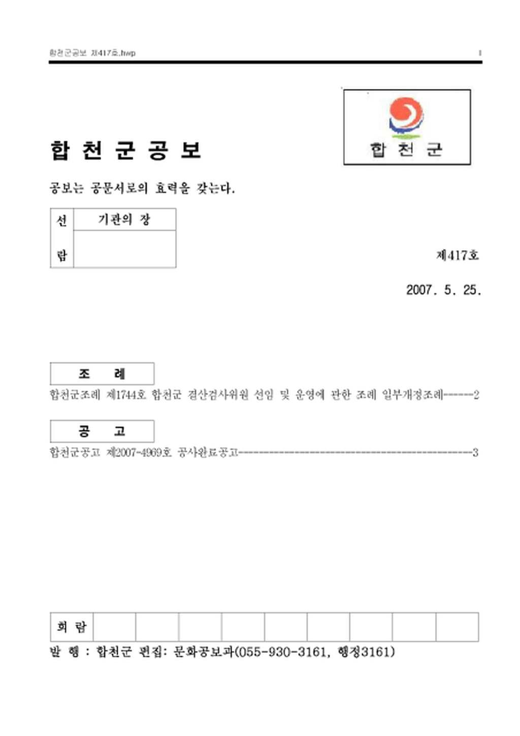 20130208135849.png