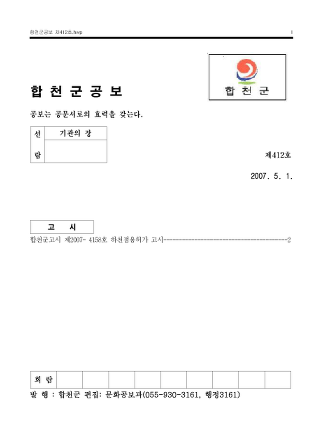 20130208142802.png
