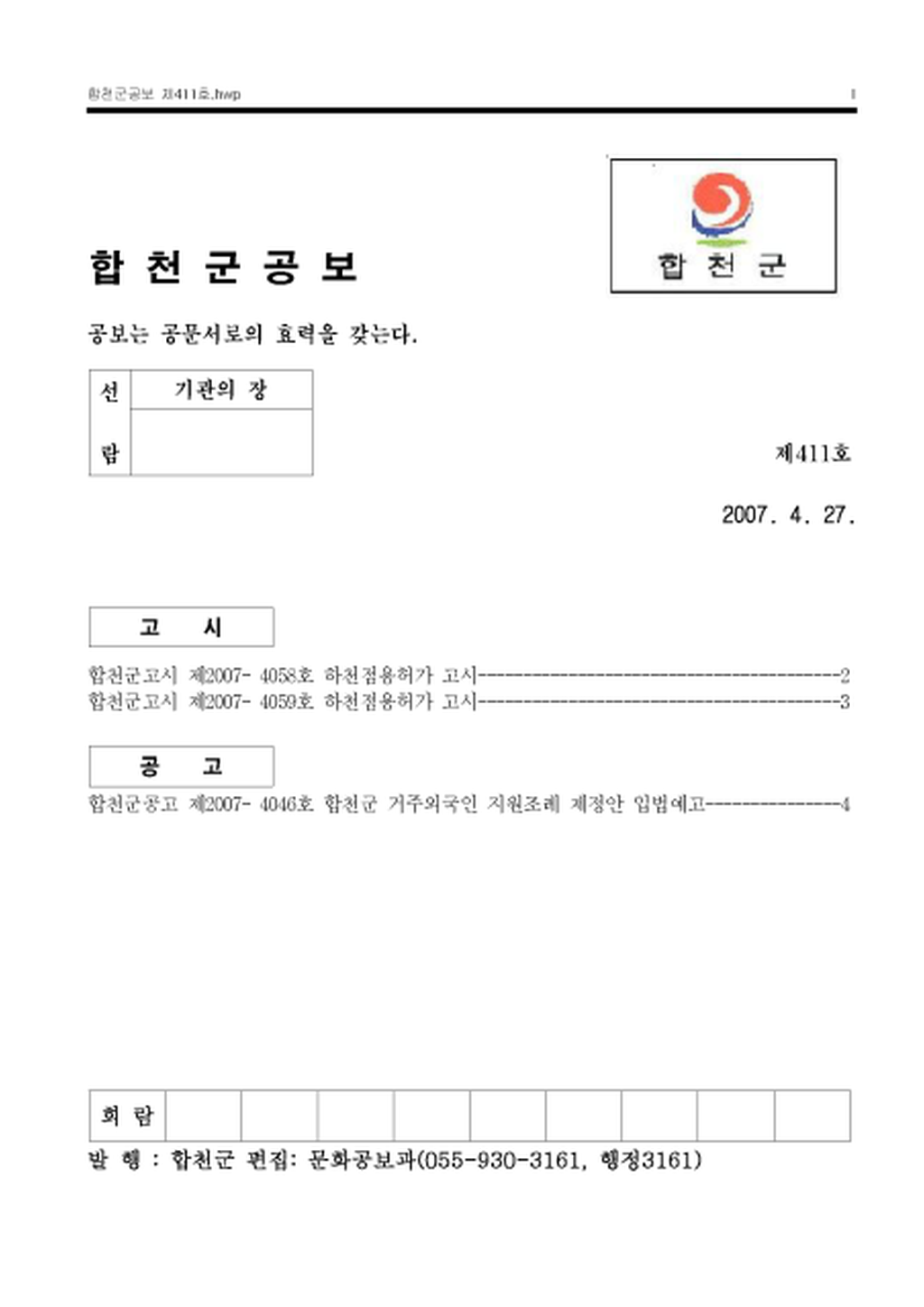 20130208143008.png