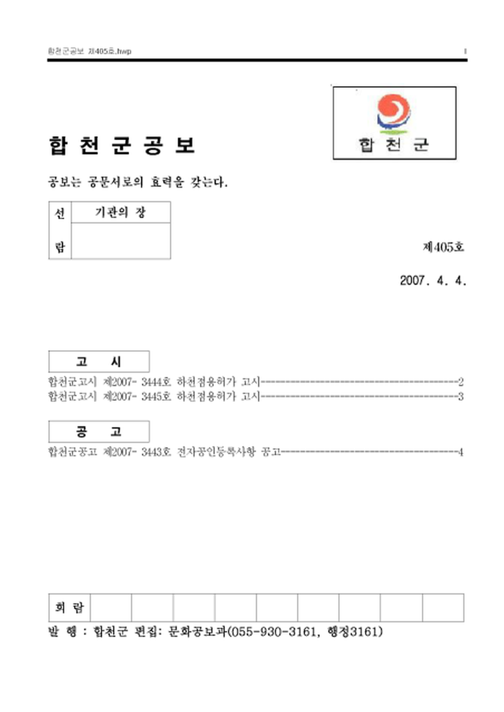 20130208150420.png