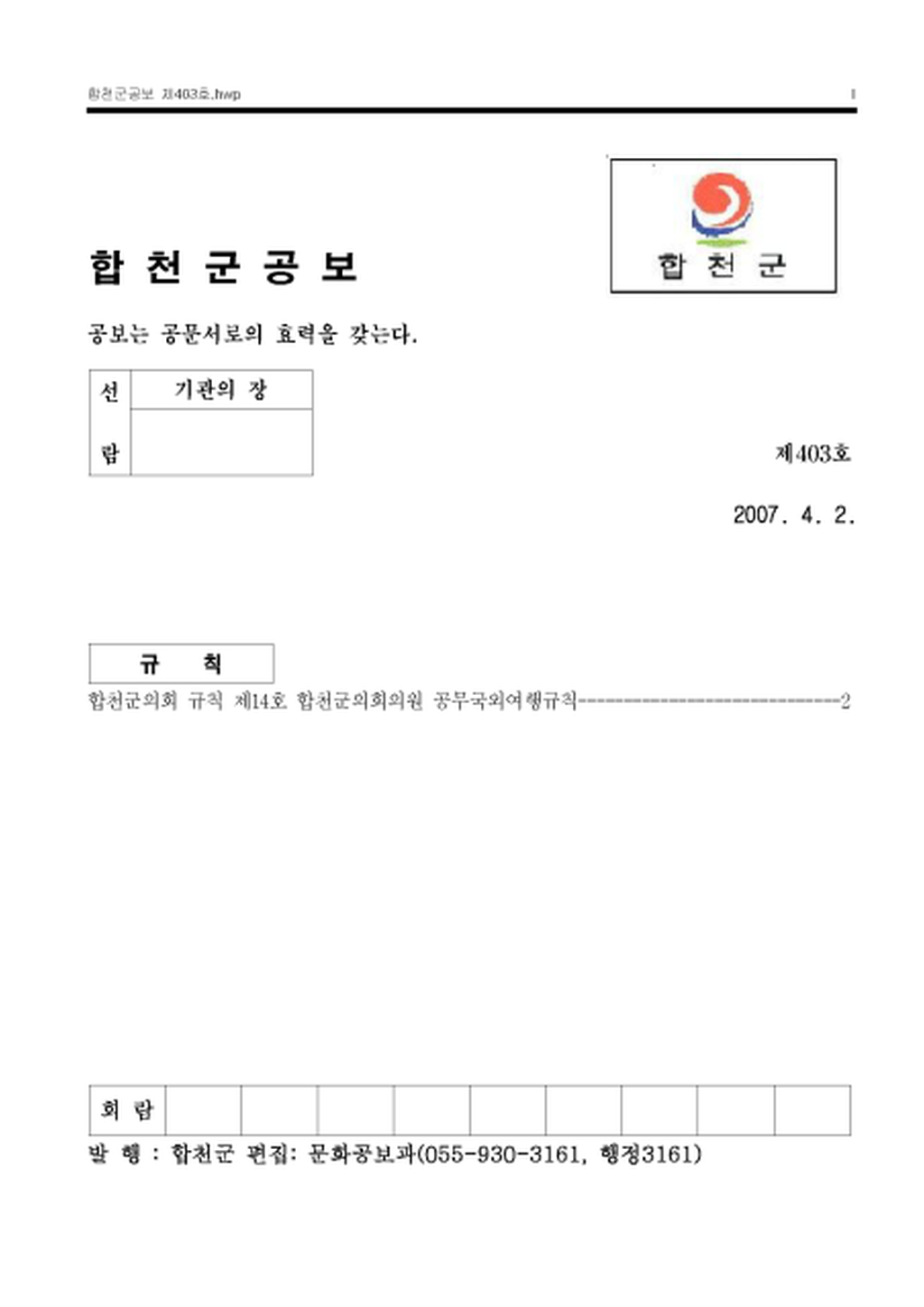 20130208151732.png