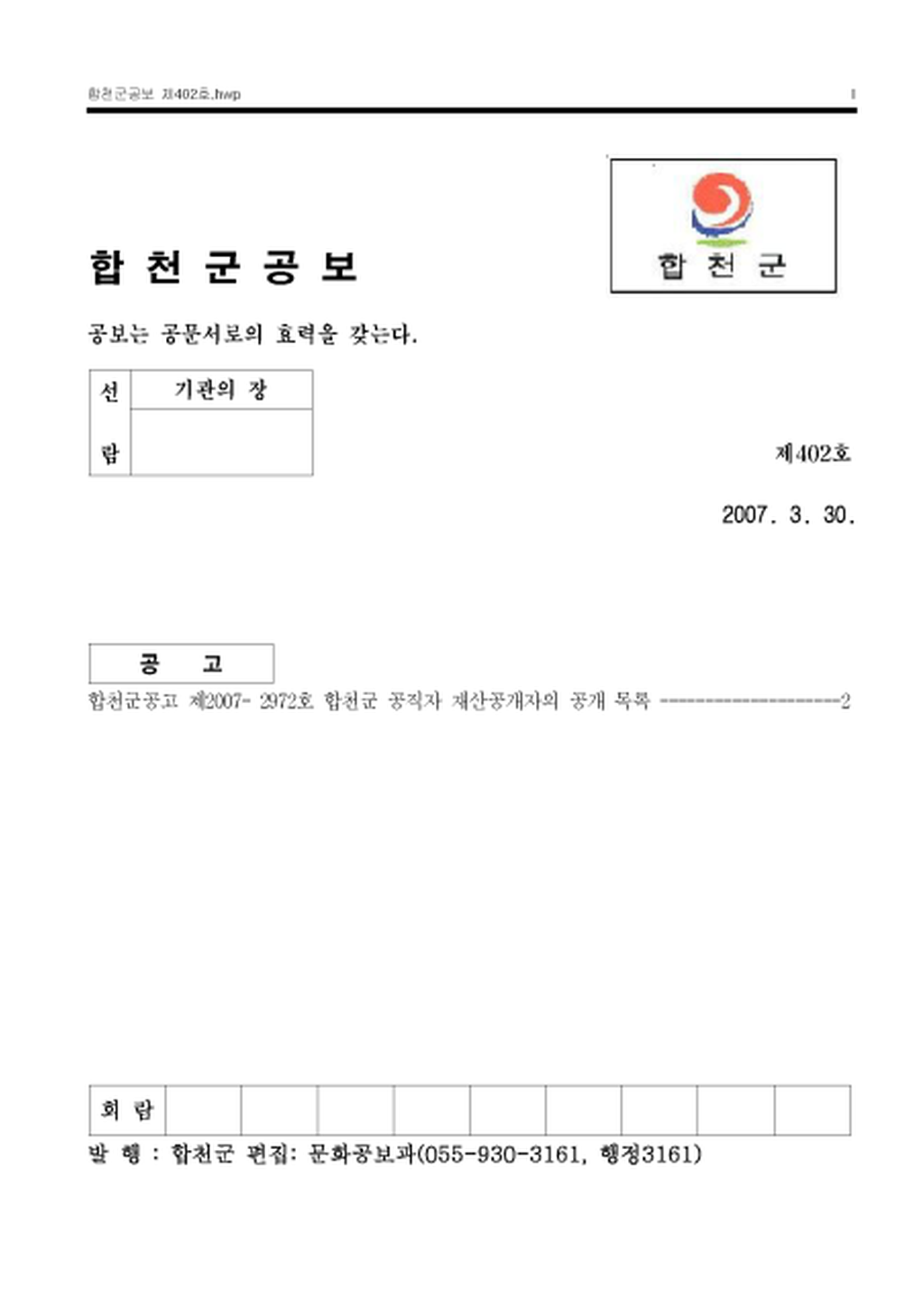 20130208152625.png