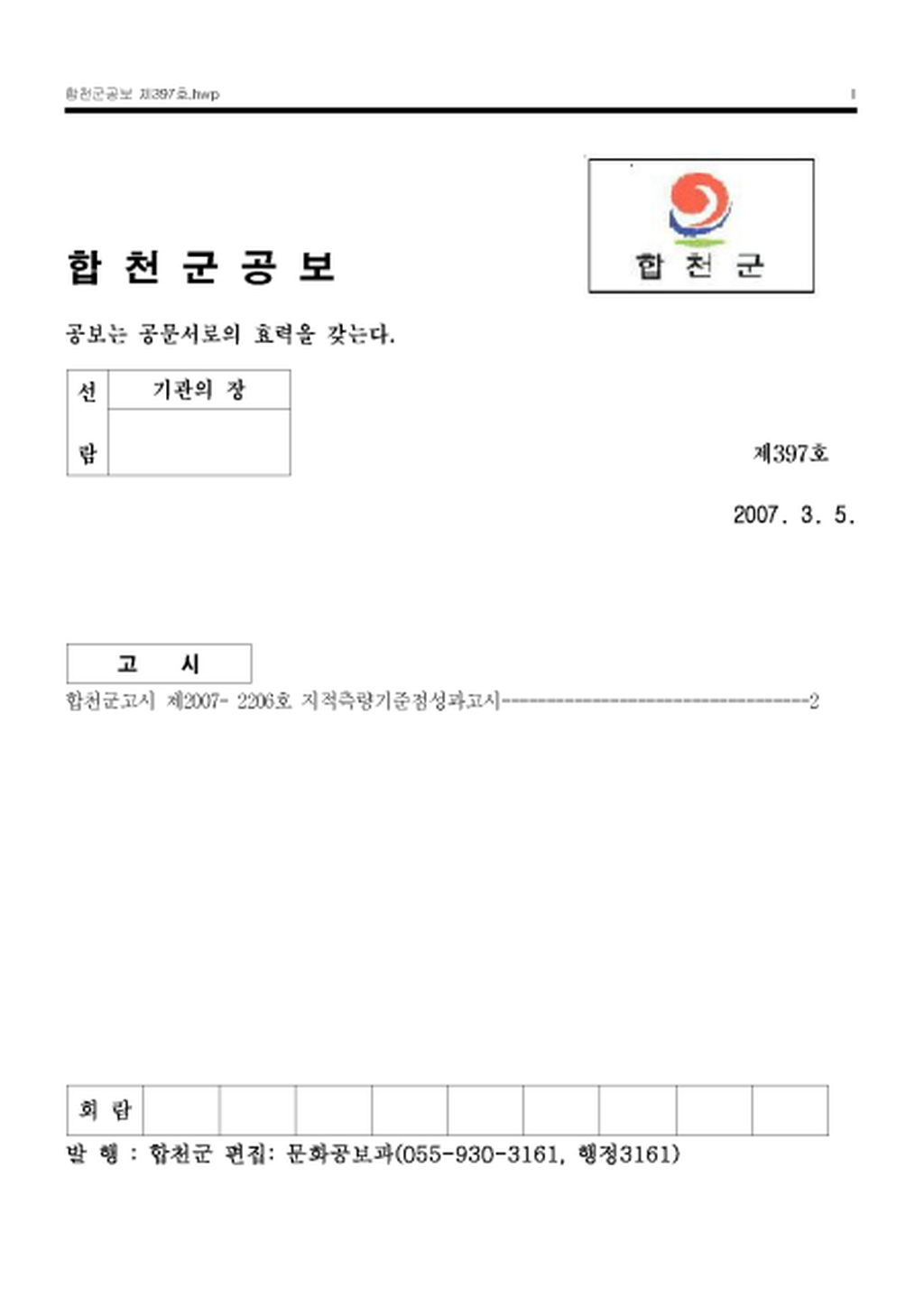 20130208175943.png