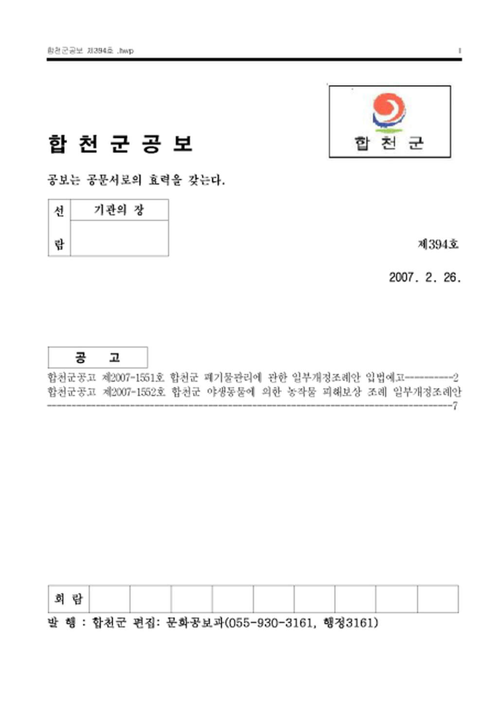 20130212084433.png