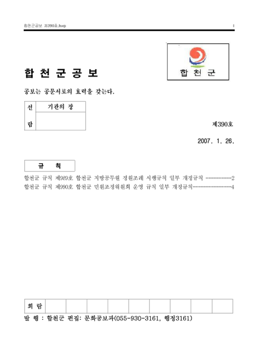 20130212090659.png