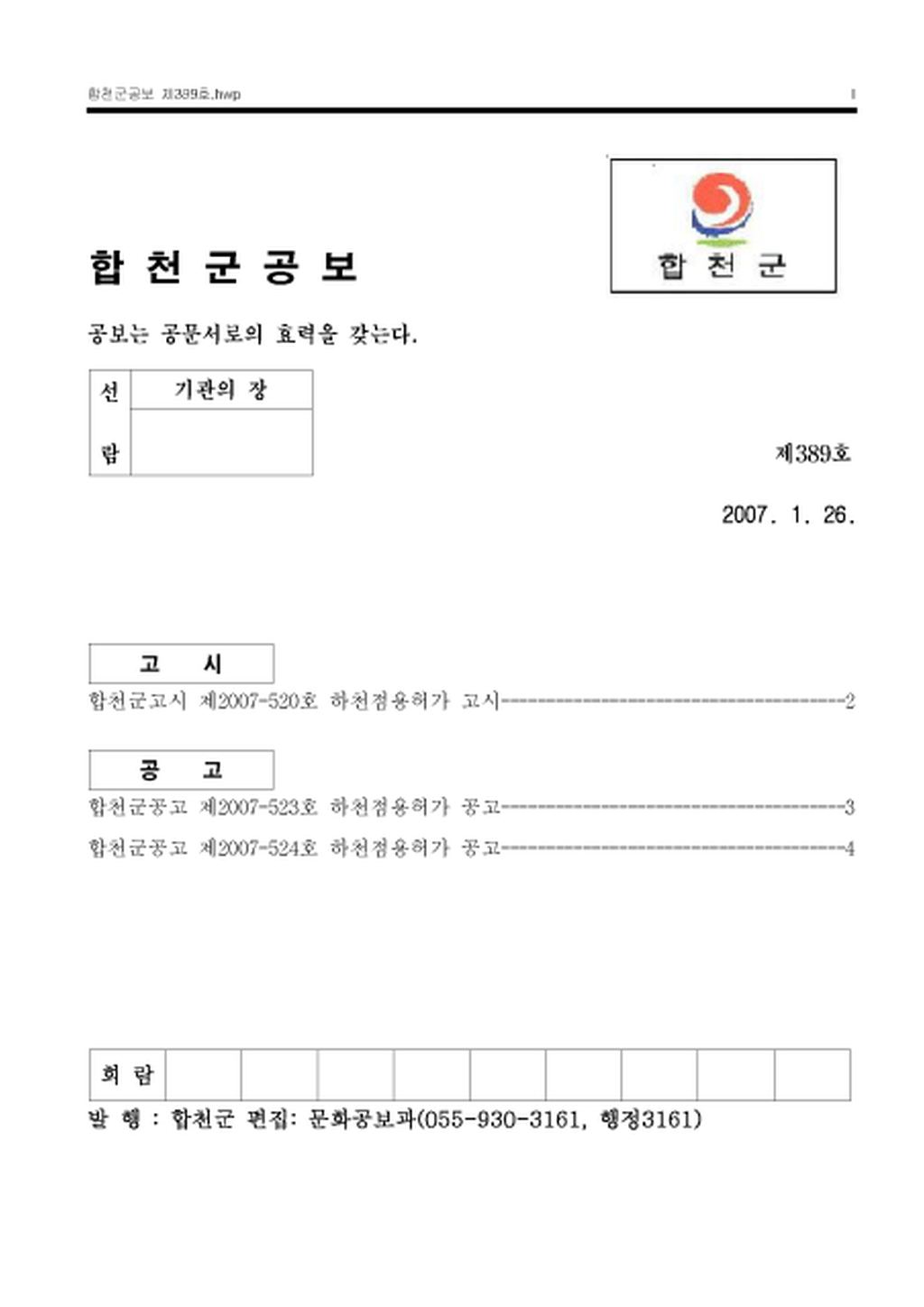 20130212091314.png