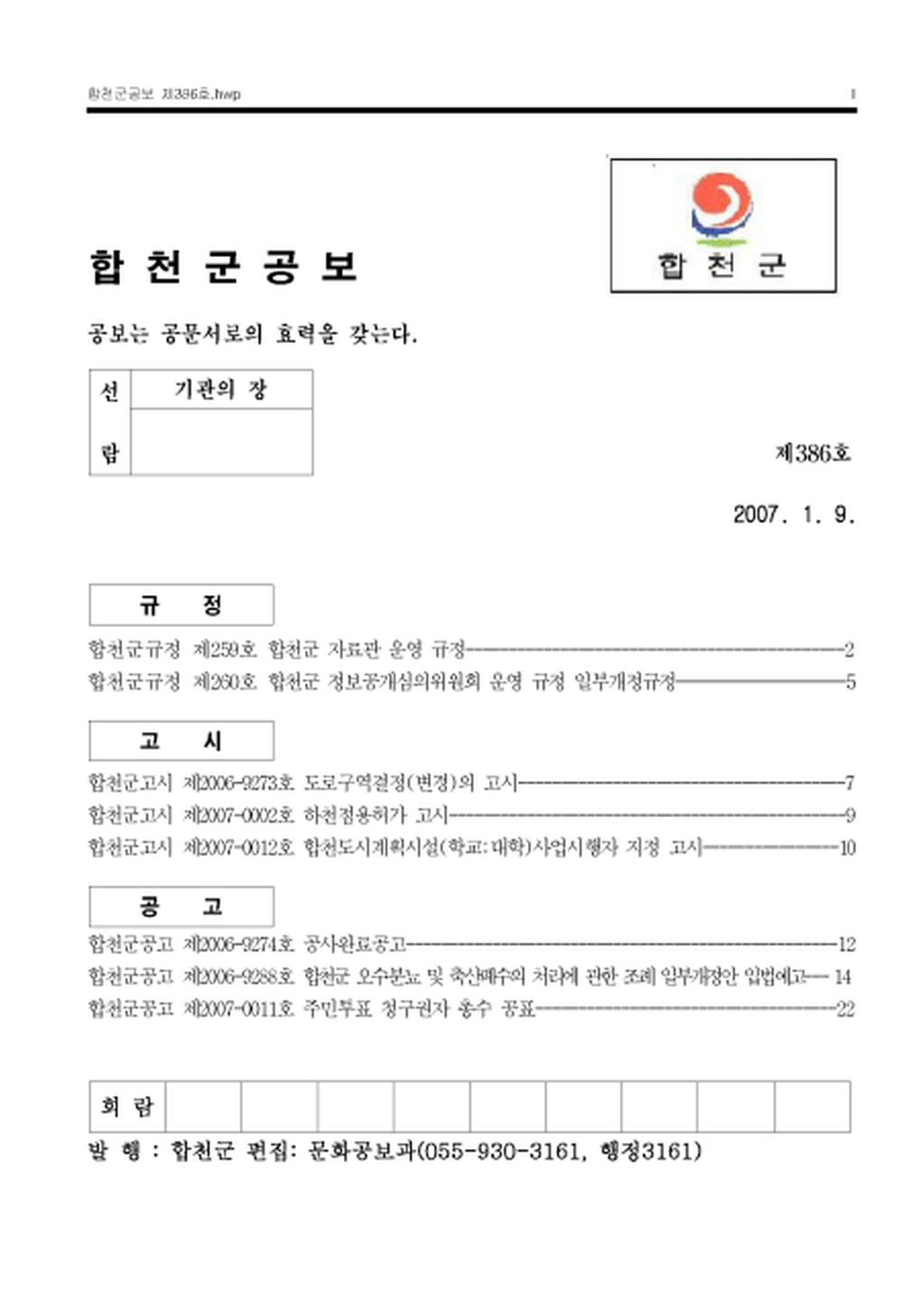 20130212101522.png