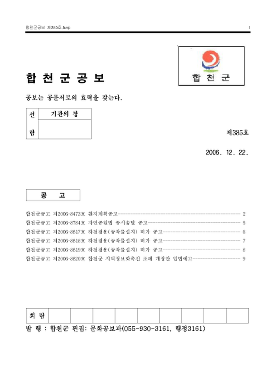20130212104234.png