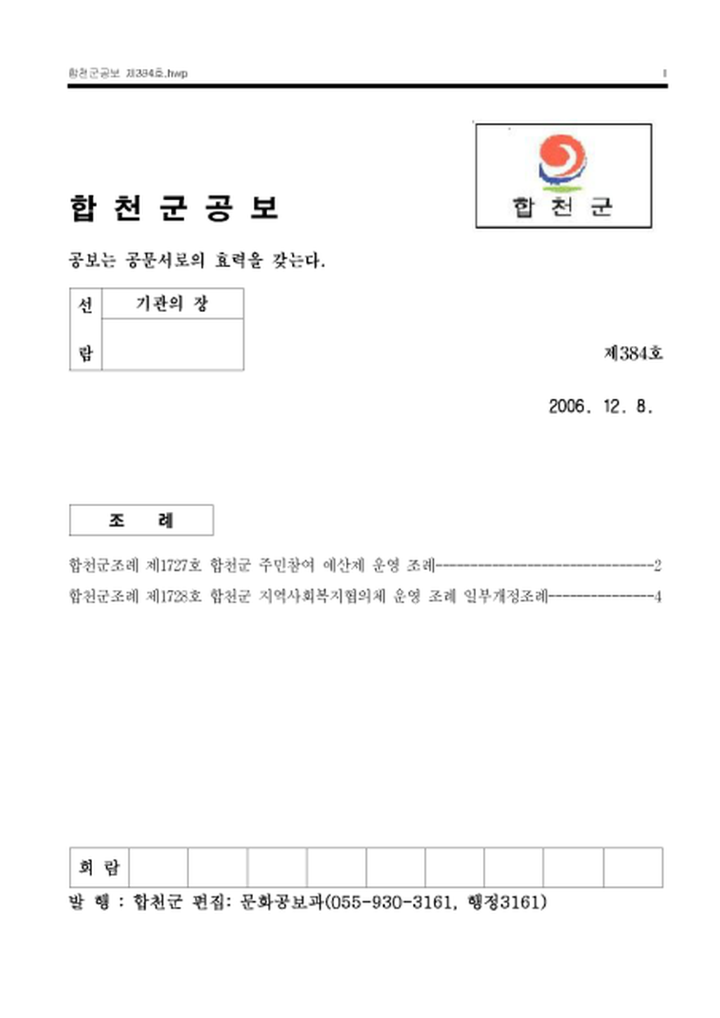 20130212105223.png