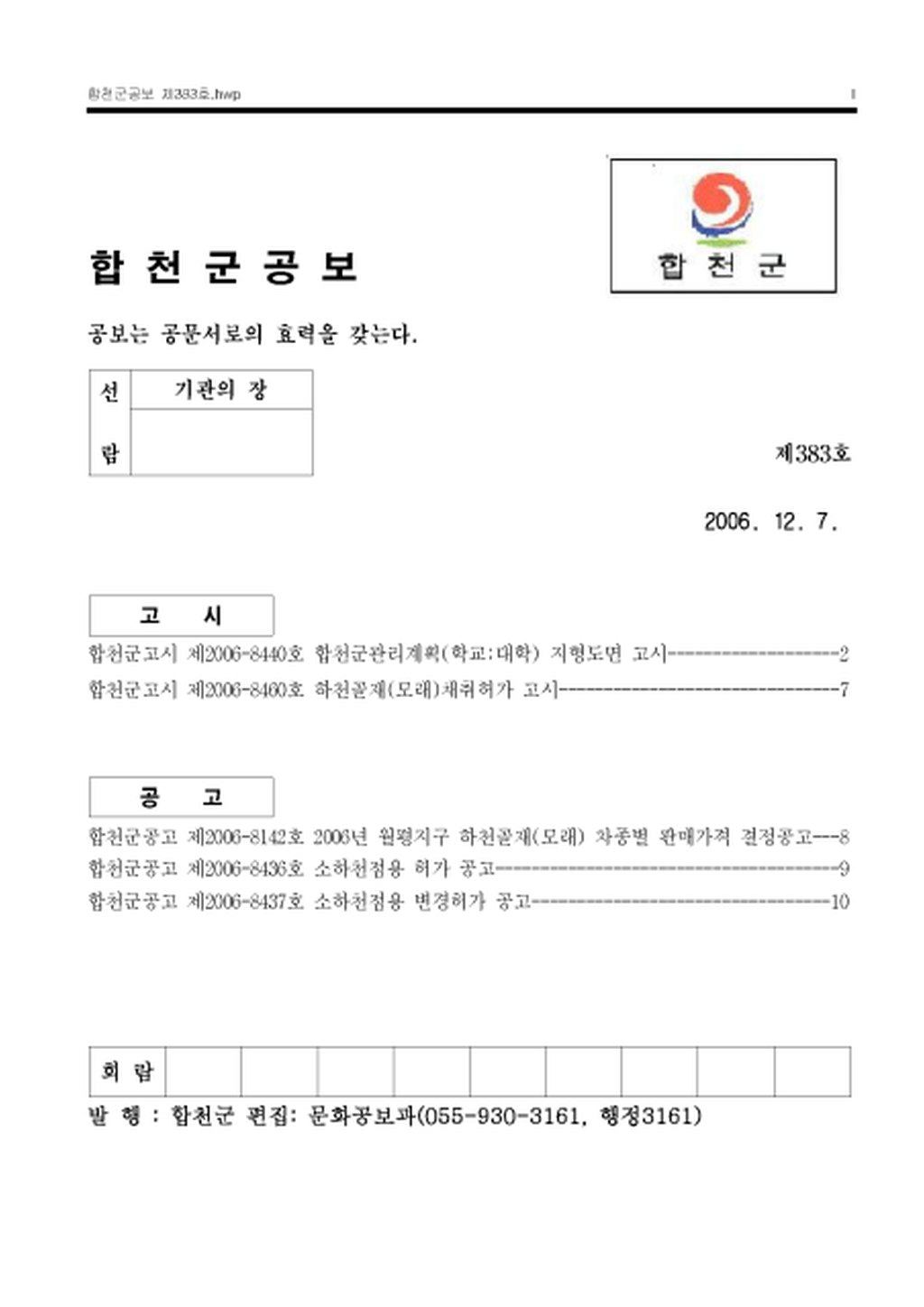20130212105744.png