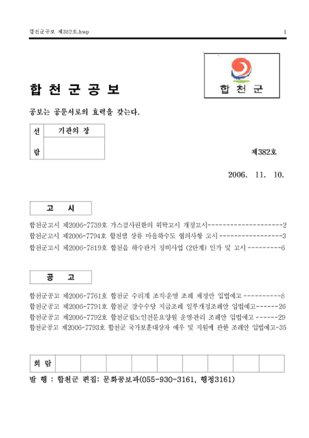 20130212110832.png