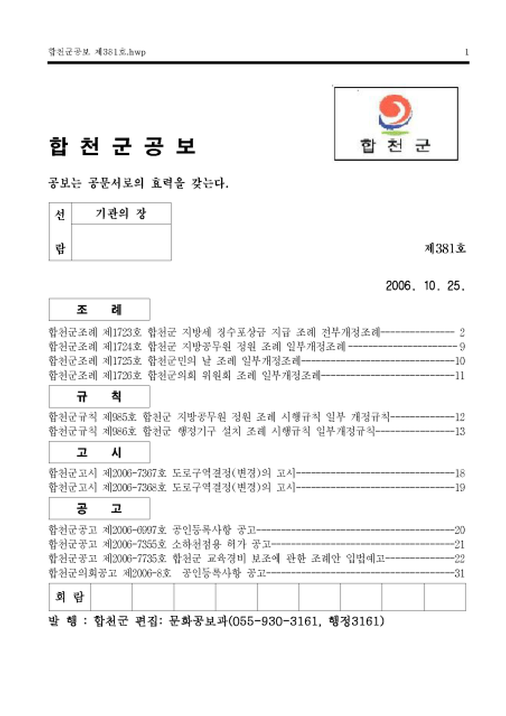 20130212114632.png