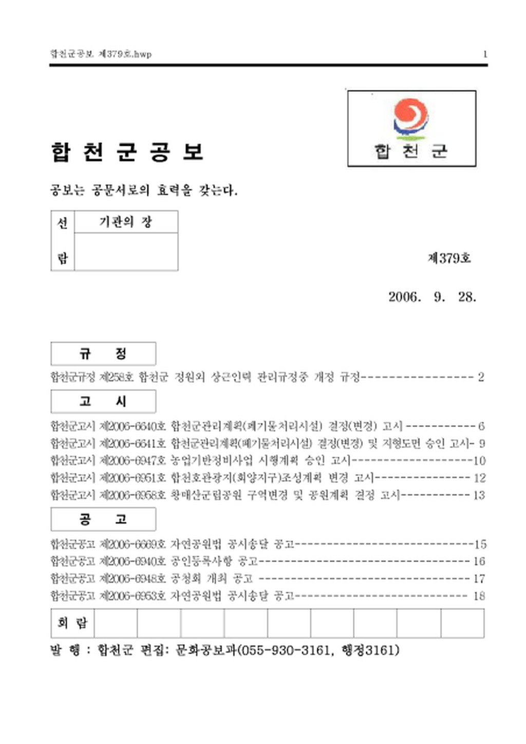 20130212142951.png