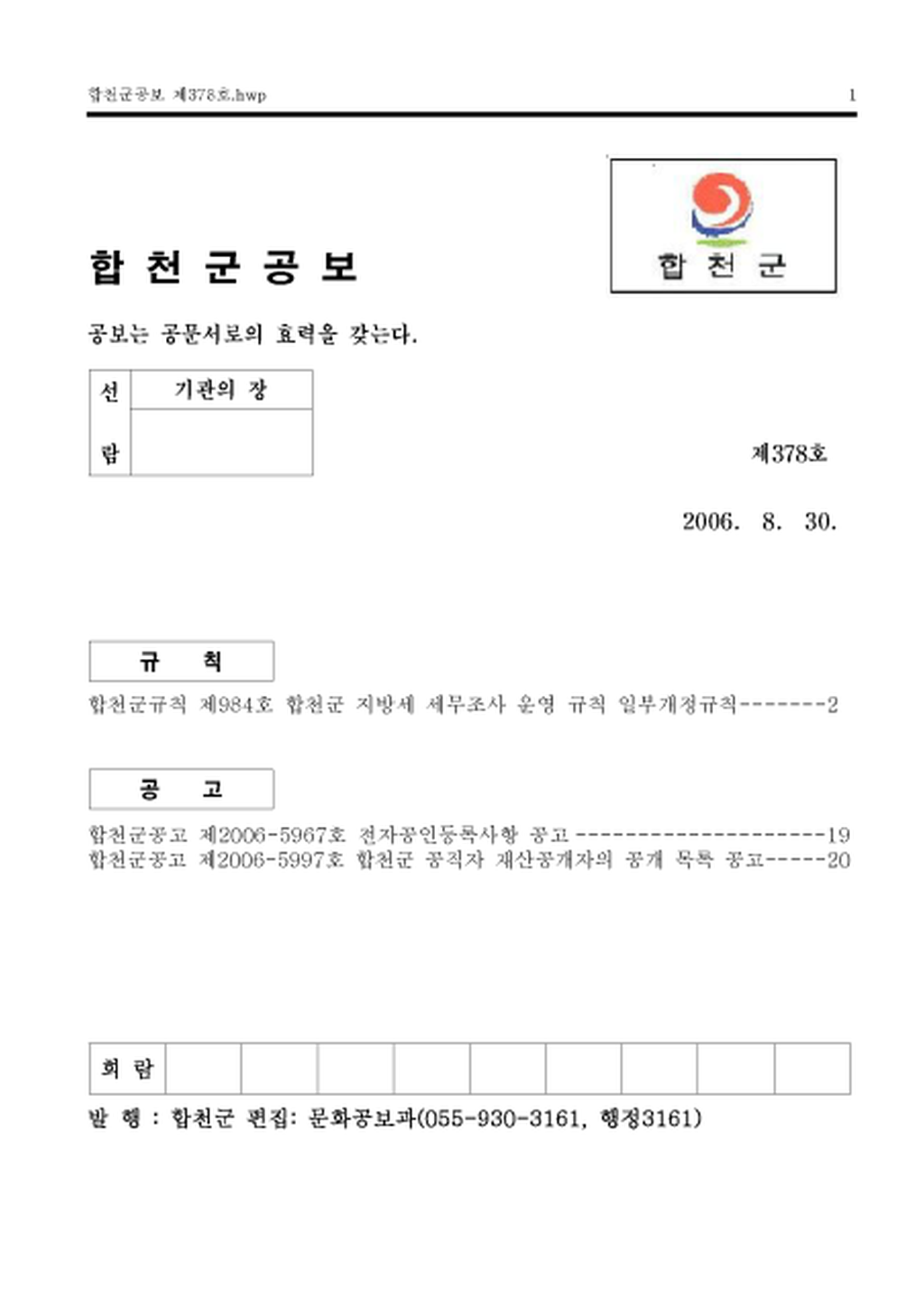 20130212144702.png