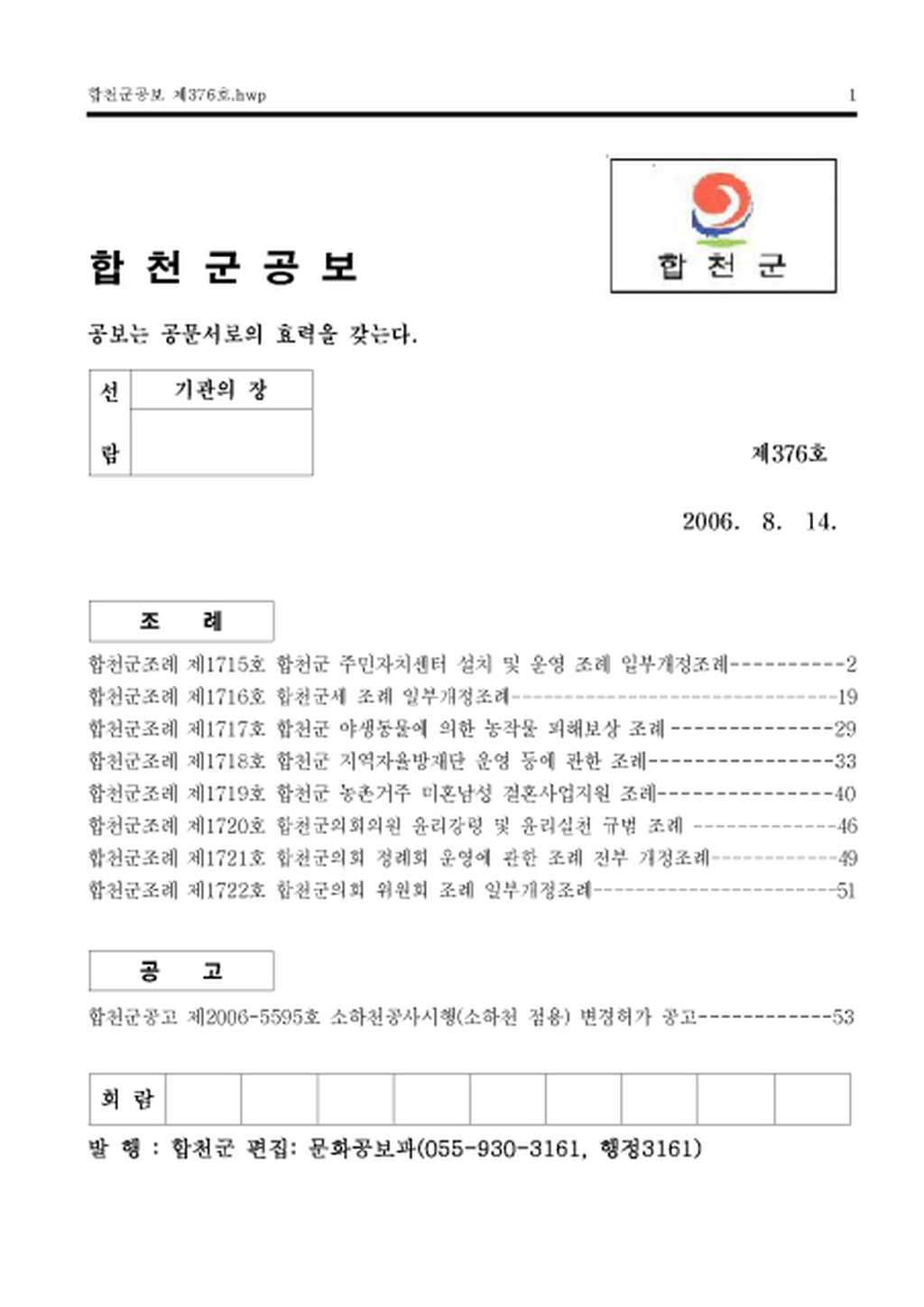 20130212153119.png
