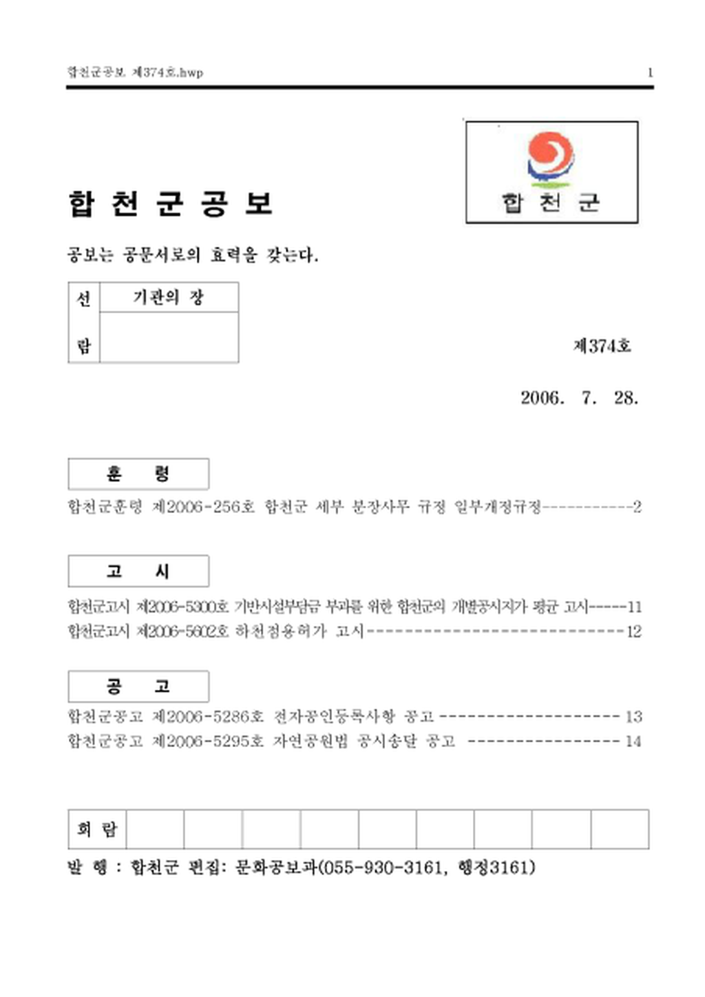 20130212181327.png