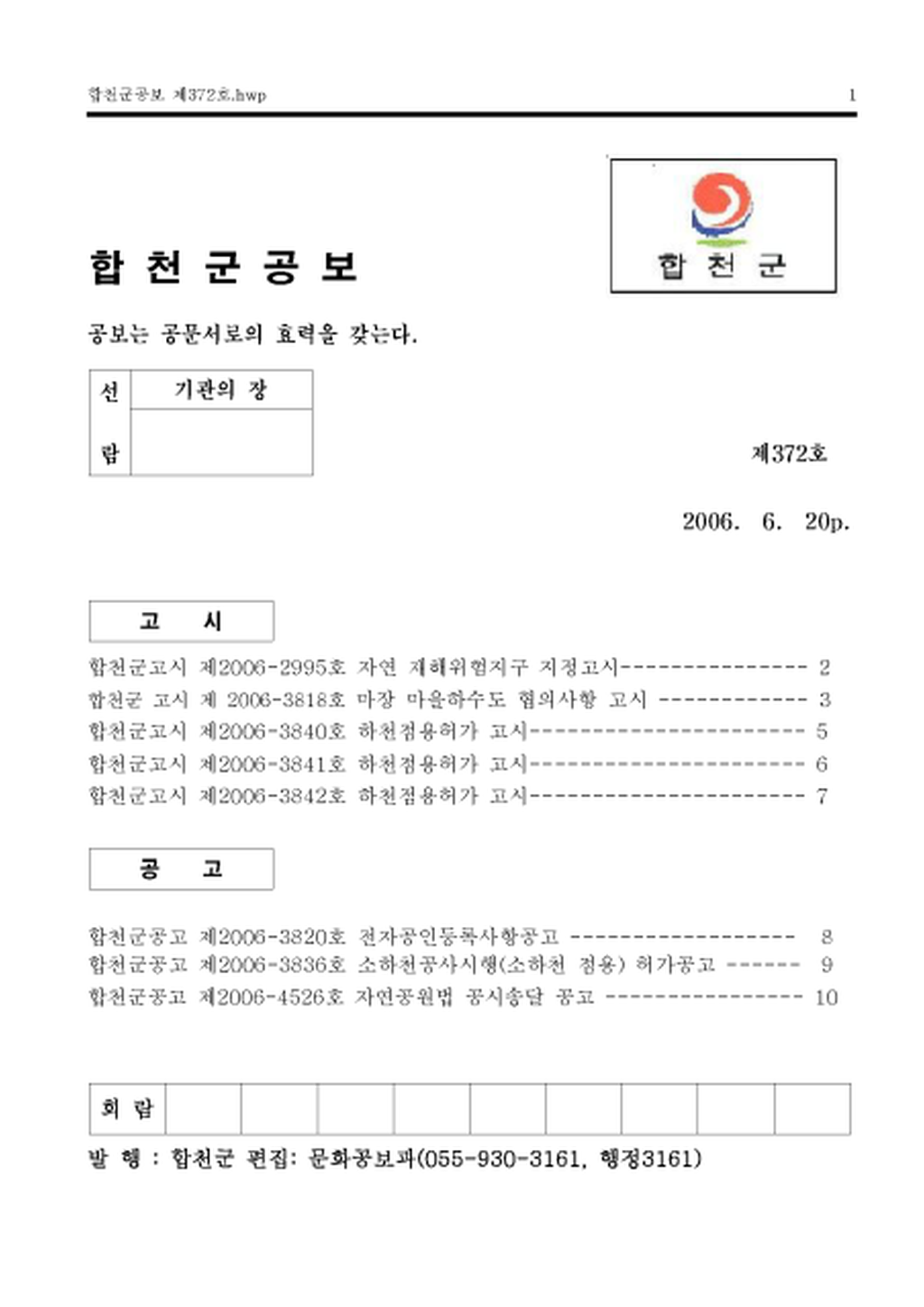 20130213084003.png