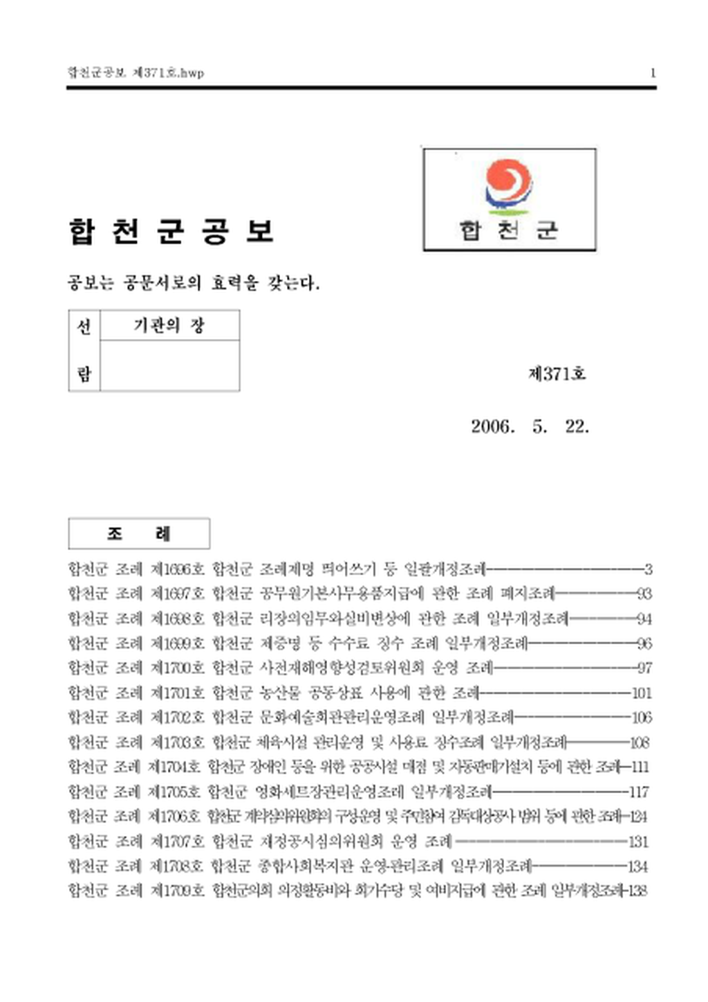 20130213085041.png