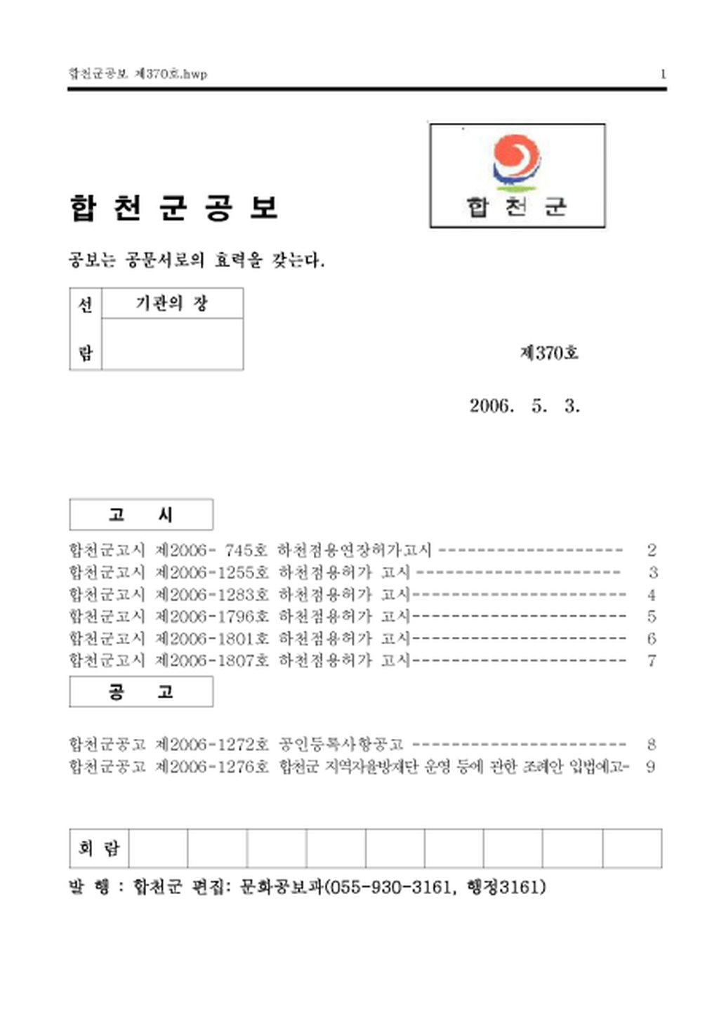 20130213130538.png