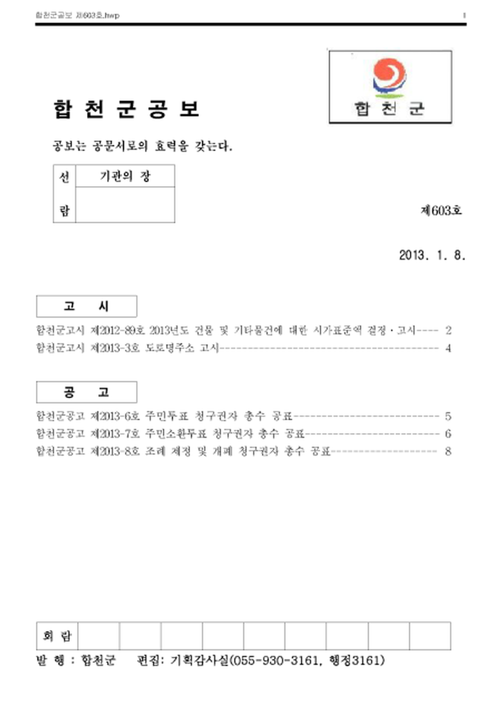20130404101941.png