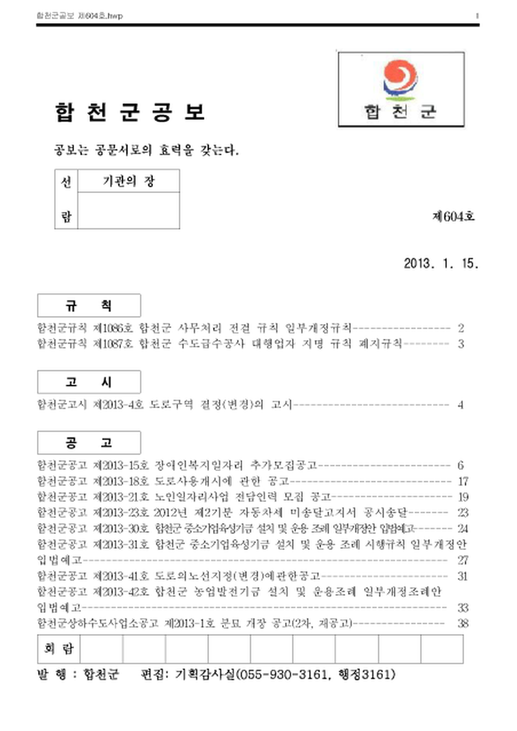 20130404102441.png