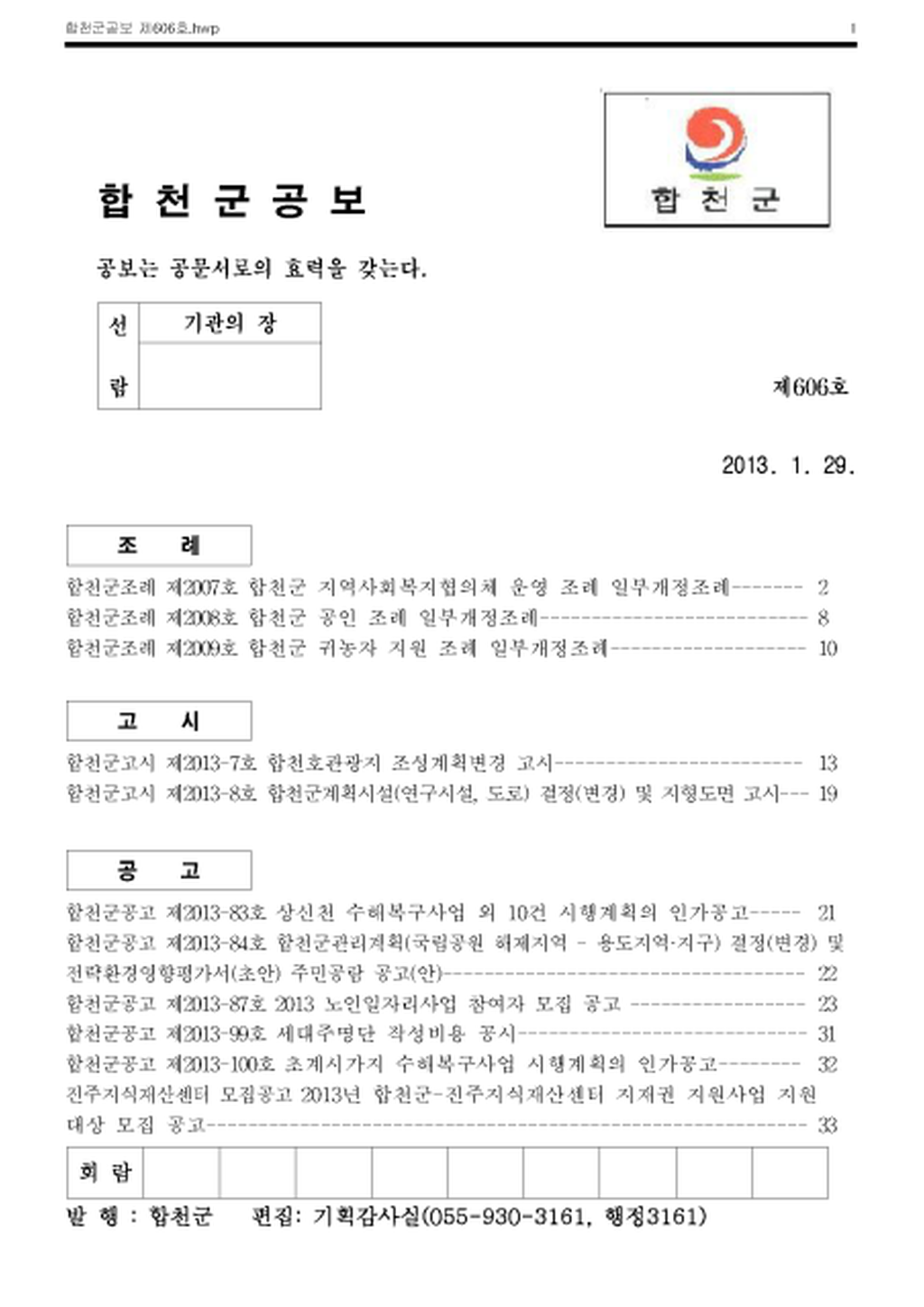 20130404105201.png