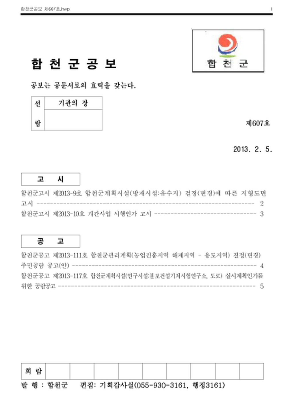 20130404112020.png