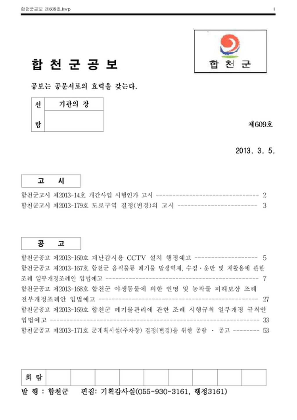 20130404114705.png