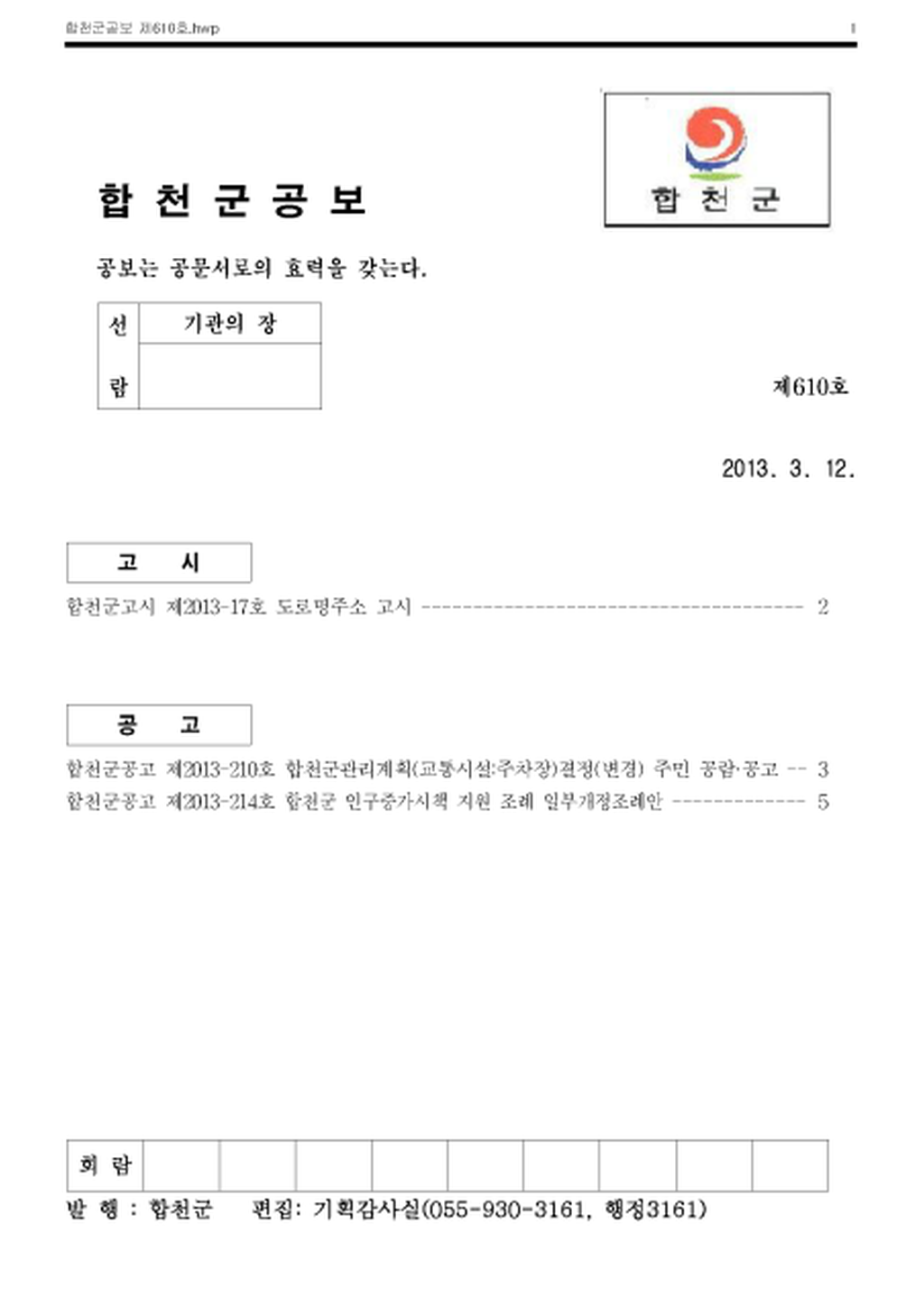 20130404133205.png