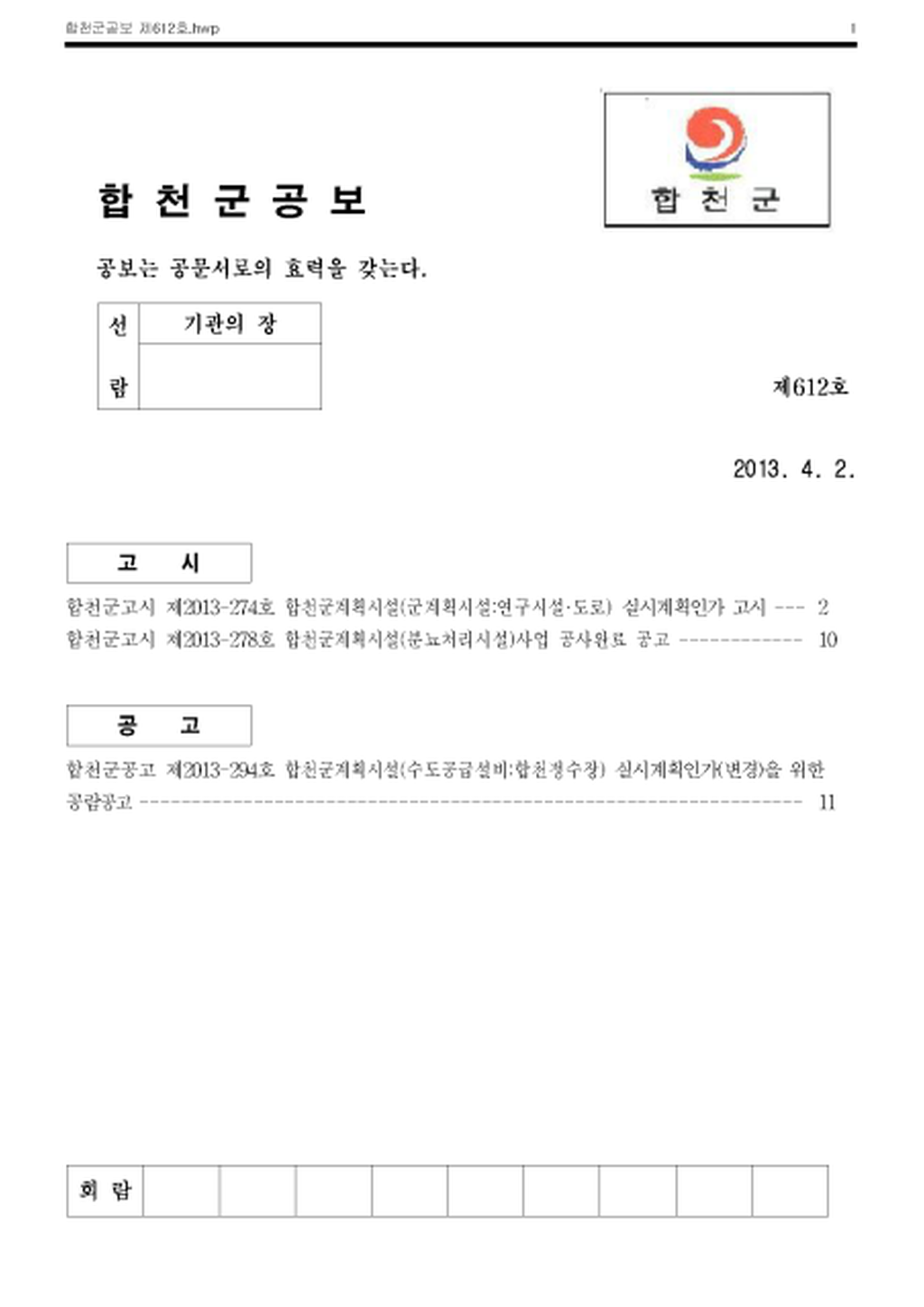 20130404142222.png