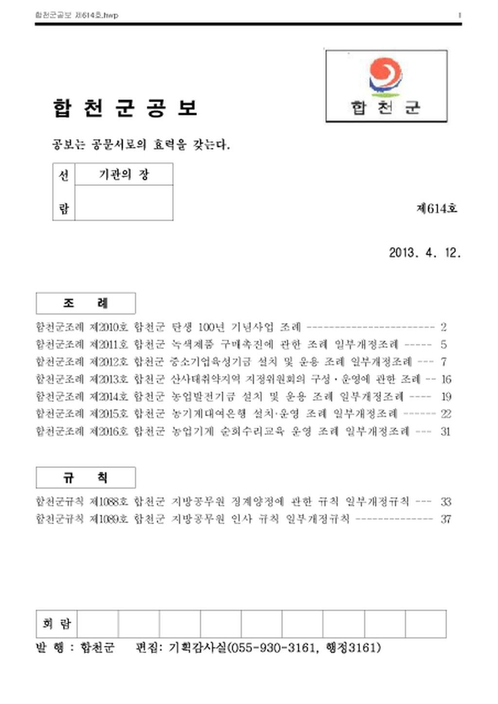 20130501150342.png
