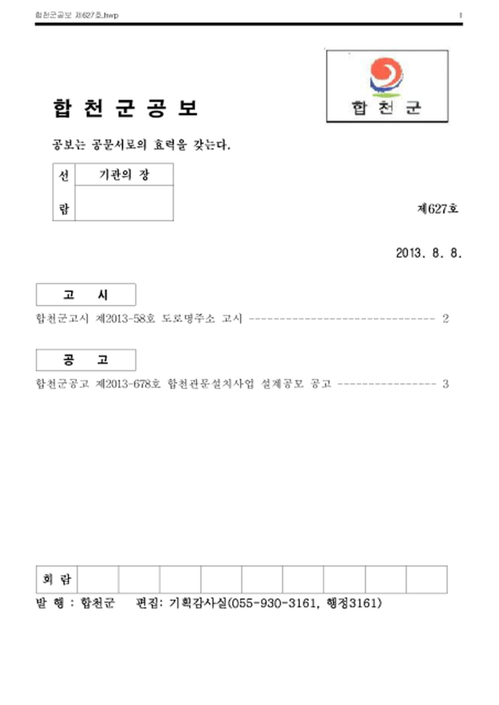 20130816150728.png