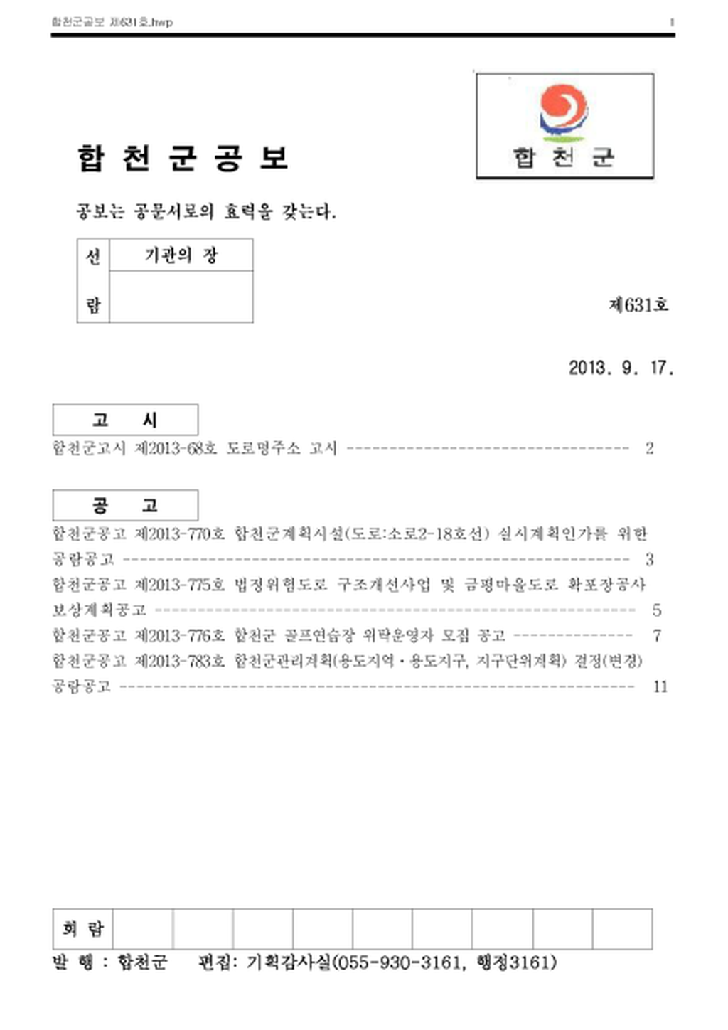 20130924140225.png