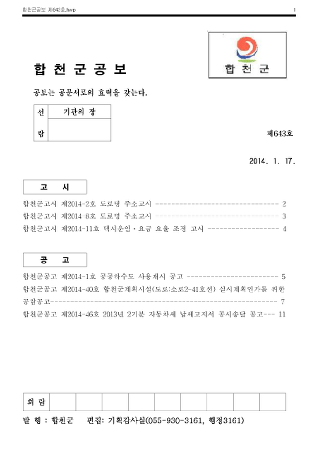 20140204084100.png