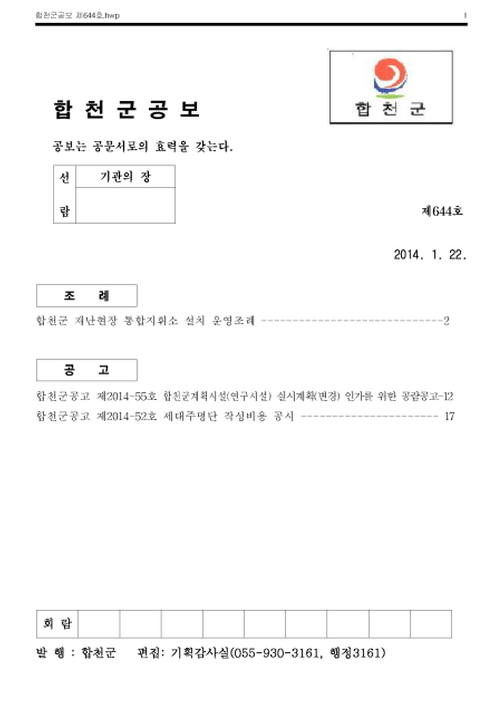 20140204084733.png