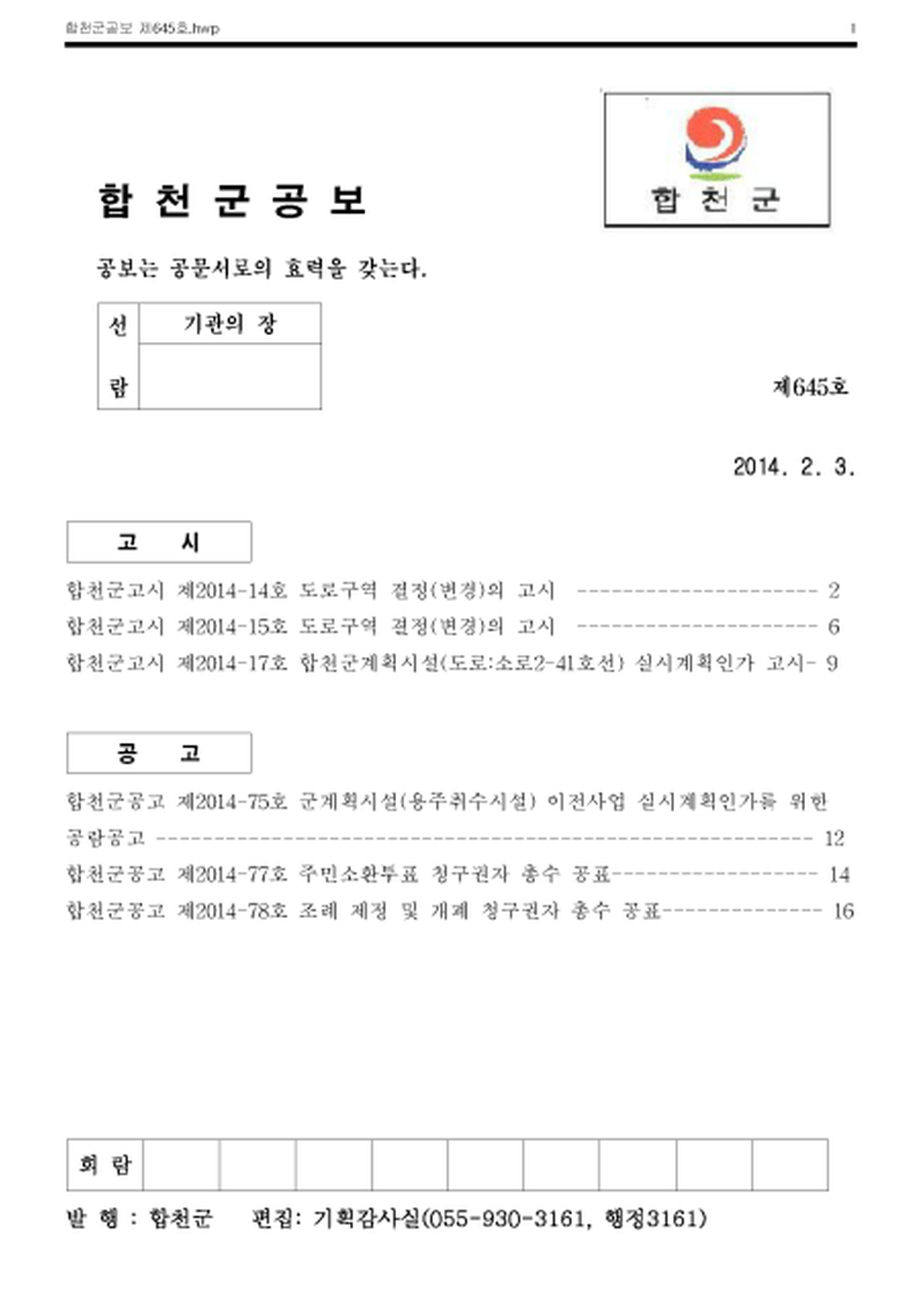 20140204091035.png