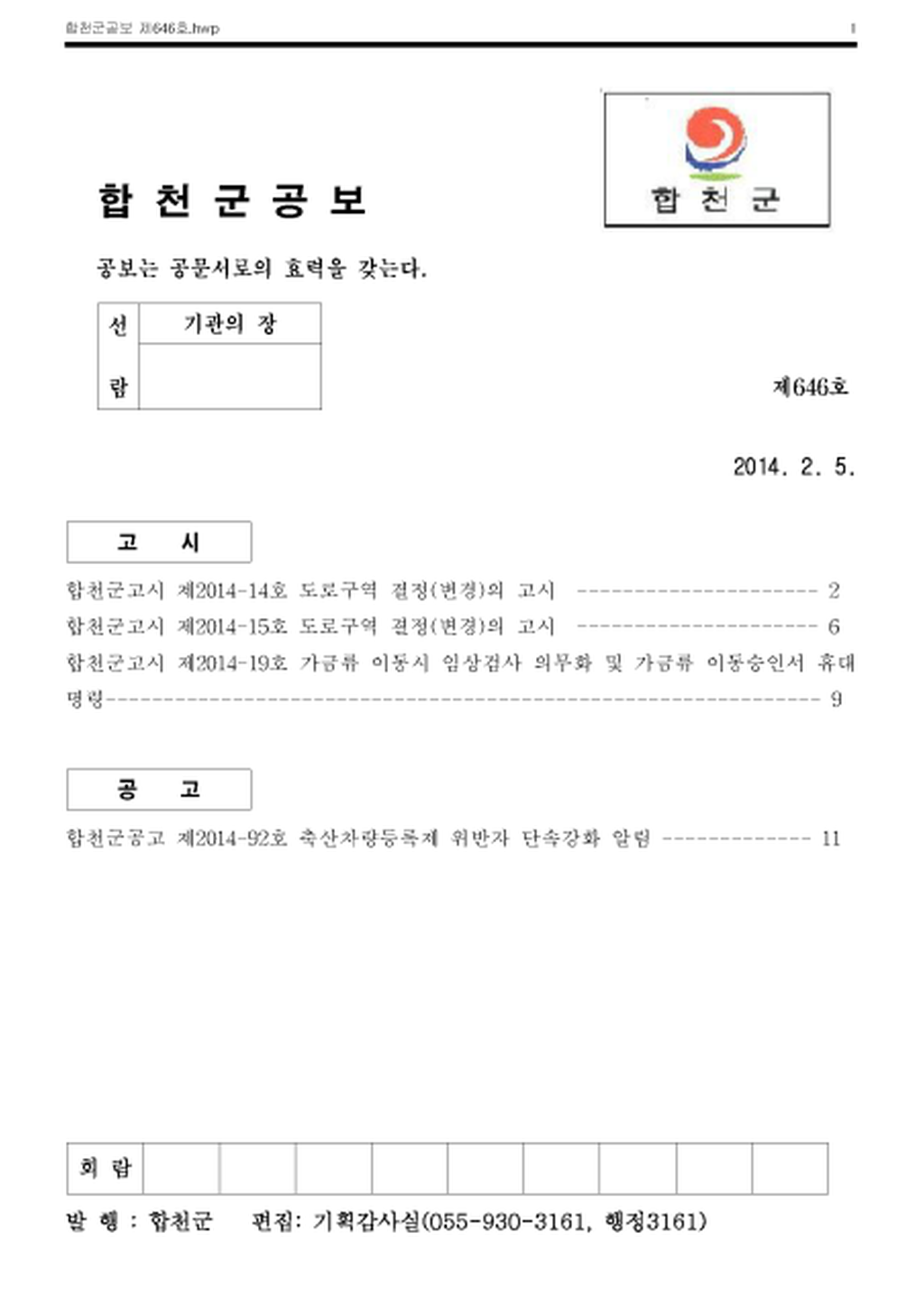 20140205183036.png